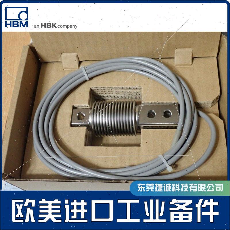 议价德国HBM RTNC3/10t/15t K-Z6_-F-C3-20-AI2/21-S3-N-N 1-C2/1