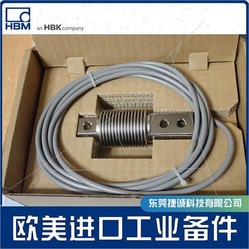 议价德国HBM RTNC3/10t/15t K-Z6_-F-C3-20-AI2/21-S3-N-N 1-C2/1