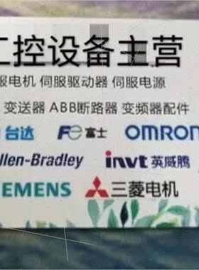 议价OMRON  C200H-ASC31