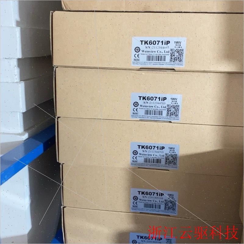 议价触控屏幕,型号:TK6071iP