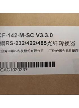 议价摩莎moxa TCF-142-M-SC 多模光纤转换器 咨