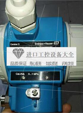 议价EH 压力变送器PMP71-ABA1P211AAAA..PMP71-ABA1FB1GHAAA-议