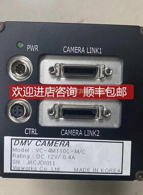 议价VIEWORKS工业相机 VC-4M110C-M/C