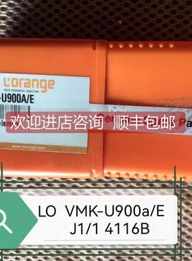 议价Lorange罗润 VWK-U900A/E喷油嘴 J1/1 4116B
