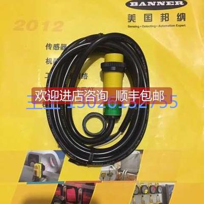 议价华中QS18VN6LD ，QS18VN6LLP， QS18VN6LP特