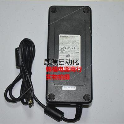 议价非实-议SINPRO 50V2.6A 130W 电源适配器 SPU130-111 三