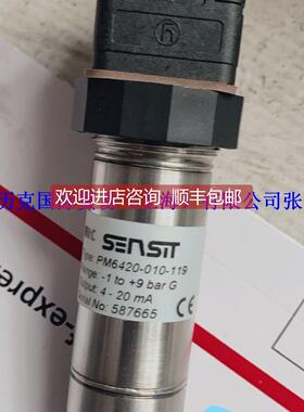 议价英国ROXSPUR压力传器PM6420-010-119 -1to+9bar变送器HS76528