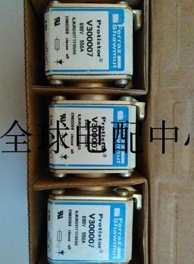 议价mersen熔断器V300007 /6,9 URD31TTF 0500 550A PC31UD69V550