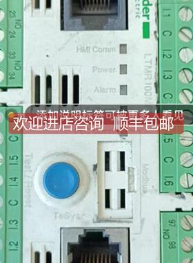 议价电机控制器LTMR100EFM ，