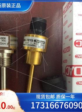 议价德国贺德克探头保护套Tankeinbauh&uuml;lse f&uuml;rTFP 100