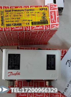 议价 KP15 060-126466丹佛斯danfoss压力开关