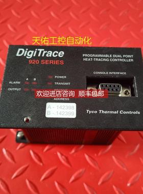 议价DIGITRACE 920 SERIES 920HTC