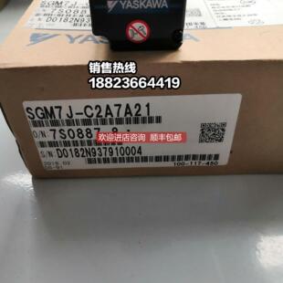 议价SGM7J 安川伺服电机 C2A7A21