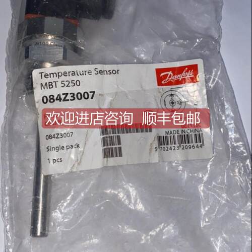 议价Danfoss 084Z3007 MBT5250 Pt100 温度传器