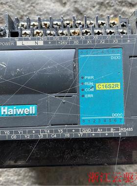 议价HaiWell海为PLC,C16S2R,,