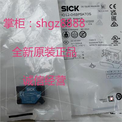 议价IME12-08NPSZC0K IQ12-04BPOKT0S  IQ12-04BPSKT0S德国SICK西