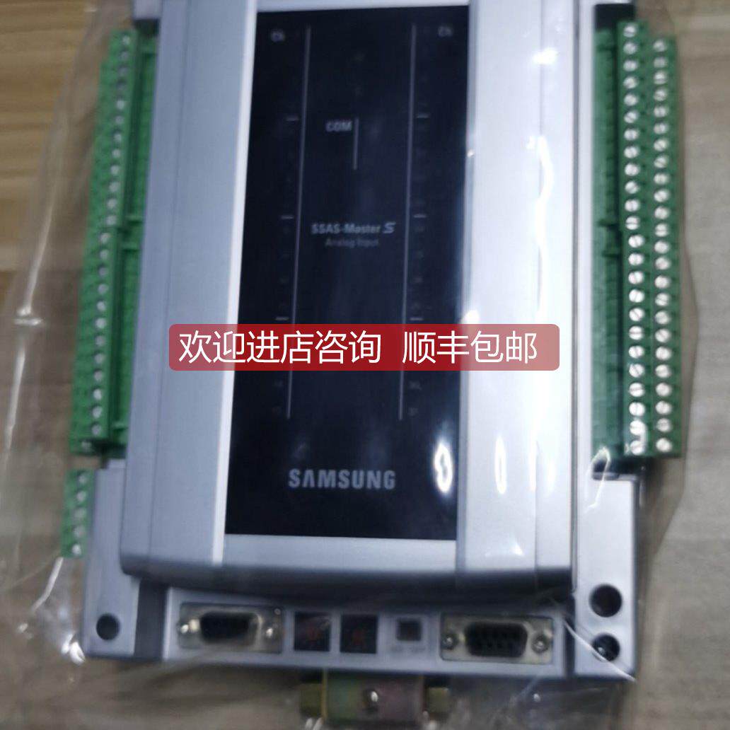 议价SSAS-Master S Analog输入模块