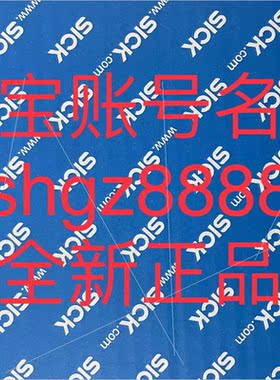 议价6044758 WTE280-2R4331德国SICK西克紧凑型光电传器