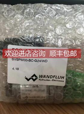 议价WDPFA06-ACB-S-32-D1万福乐电磁阀AM22100B