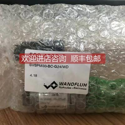 议价WDPFA06-ACB-S-32-D1万福乐电磁阀AM22100B