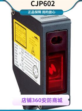 西克位移测量传器sickOD2-P50W10U2  OD2-P50W10A0