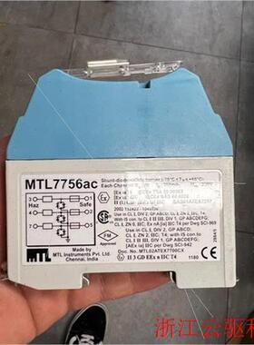 议价MTL7756ac标议)