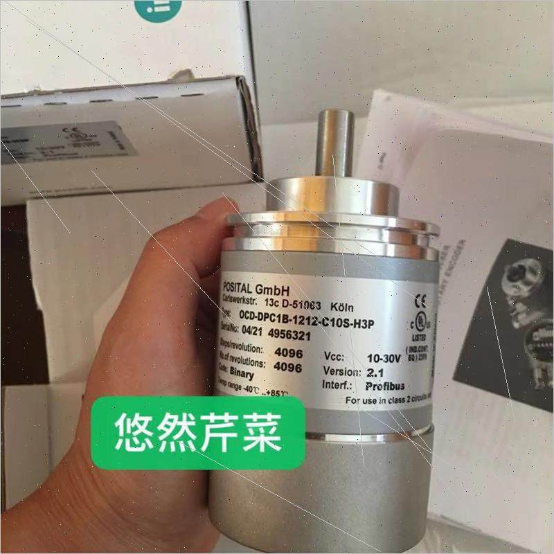 议价德国POSITAL编码器OCD-DPC1B-1212-C10S-H3P