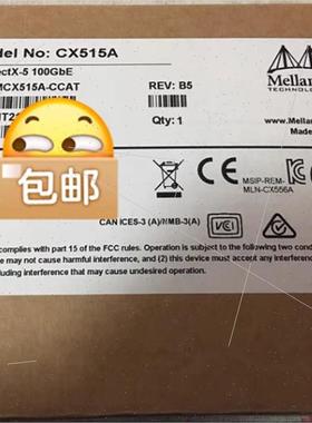 议价迈络思MCX515A-CCAT  100G单口IB网卡 ConnectX-5齐全