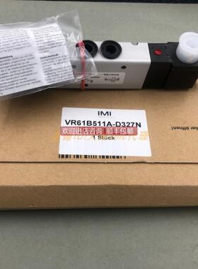 议价IMINORGREN埃迈诺冠电磁阀VCB22A411D-C52/CA2/AB2/AC2可