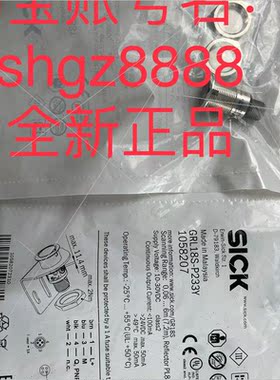 议价1058207 GRL18S-P233Y德国SICK西克圆柱形光电传器