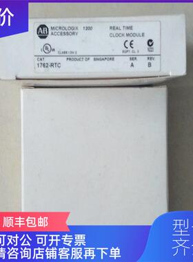 议价1762-RPLDIN2 罗克韦尔 AB Micrologix 1762RPLDIN2