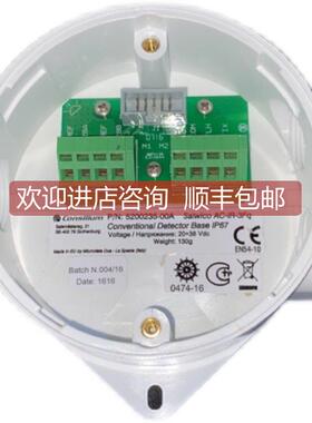 议价Consilium AC-IR-3Fq 5200235-00A 探头底座