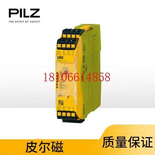 PNOZ PNOZsigma 24VDC Pilz 安全繼電器