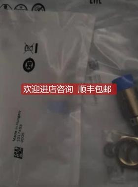 议价sickIME12-02BPSZC0S 1040732IME12-04BDSZY2S 1068255