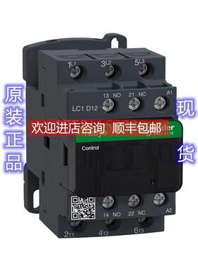 议价LC1D12B7C LC1D128B7 LC1D25EL交流接触器