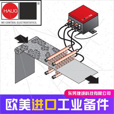 议价德国HAUG豪格01.7701.100 Netzteil EN 8 LC 4 Anschl&uuml;s