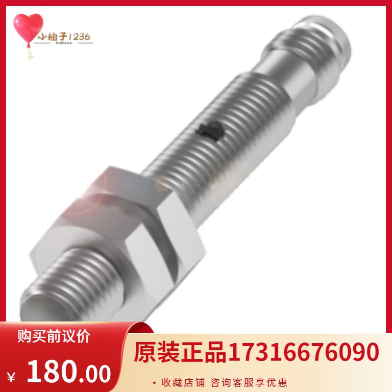 议价德国巴鲁夫 BES03RM+BES M18MG-PSC16F-S04G