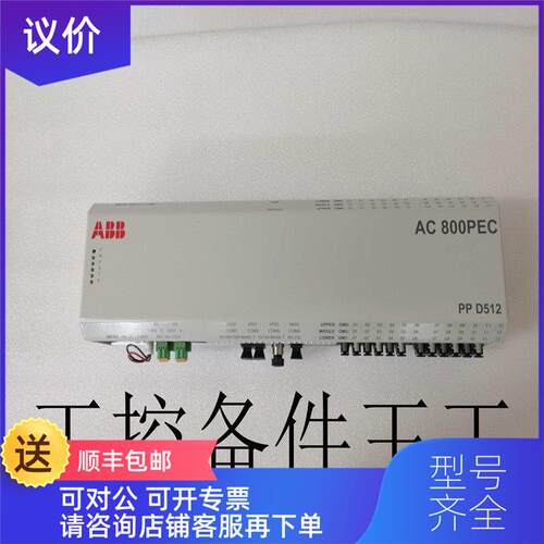 询价PPD512 A10-15000 3BHE040375R1023库存