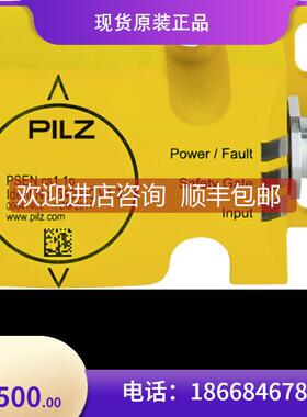 议价Pilz 皮尔磁 570812 安全继电器控制器传器器电继