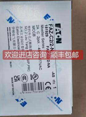 议价伊顿穆勒FAZ-C2/2-NA口北美专用微型断路器UL489 CSA认证