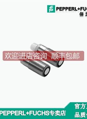 议价倍加福（P+FOBE6000-12GM40-SE5-V1对射光电