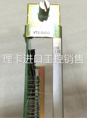 议价 PLC VT2DIDO F7706088(2)