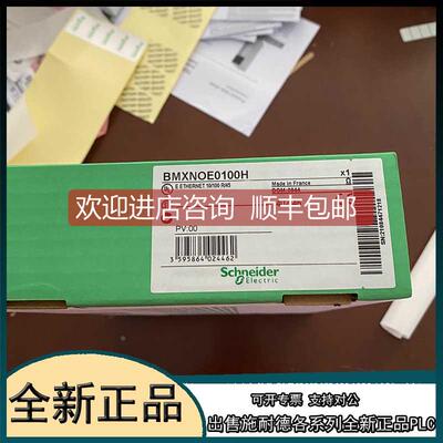 议价TSXP574823AM 模块