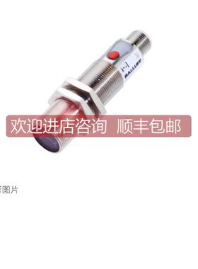 议价BALLUFF巴鲁夫BOS01J8 漫反射型传器BOS 18M-PUV-RD30-
