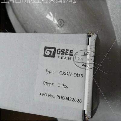 议价GTGSEE吉诺总线连接模块GXDN-DI16品牌多渠道广型号全多