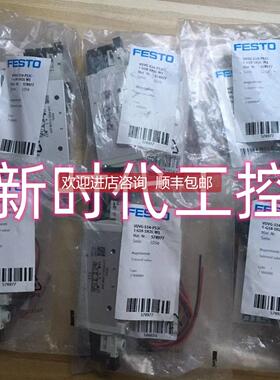 议价费斯托 FESTO VUVG-S14-P53C-T-G18-1H2L-W1电磁阀 578977