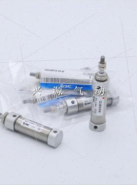 议价SMC迷你气缸CJ2B/CDJ2B16X75X100X125-150-175-200-B 气缸