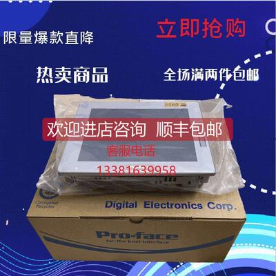 议价PFXSP5500TPD+PFXSP5B10普洛菲斯正保