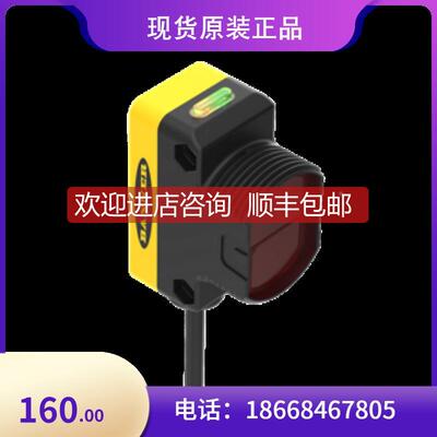 议价邦纳BANNER光电传器QS18VP6LDQ8