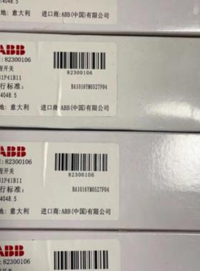 议价 行程 极限开关 LS31P41B11 LS30P13B11 LS30P31B11